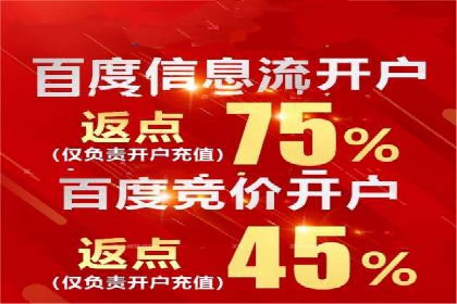 金融行业SEM托管的三大经典案例